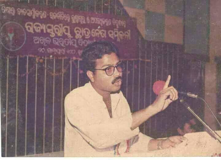 NUSA_NEETUG's tweet photo. This is 26 years old pic (1996) of our education minister @dpradhanbjp ji. He was a great student leader &amp; In those days working with ABVP he used to raise students voice. But after becoming minister why is he not listening to student's voice ?

@OfficeDp

#MODIJIextendNEETUG https://t.co/t2mEdjL31Z