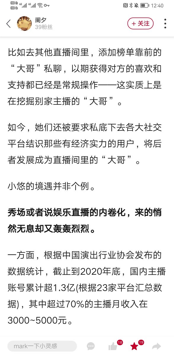 你说
这世间
谁又容易呢