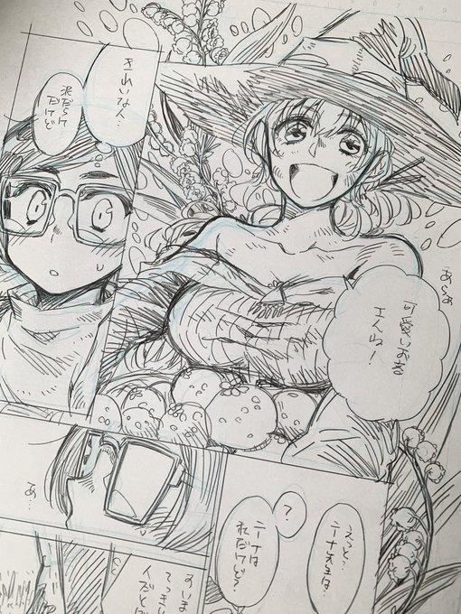 下描き。今よりしっかり描いてるぅぅぅ…(謎の唸り声)。 