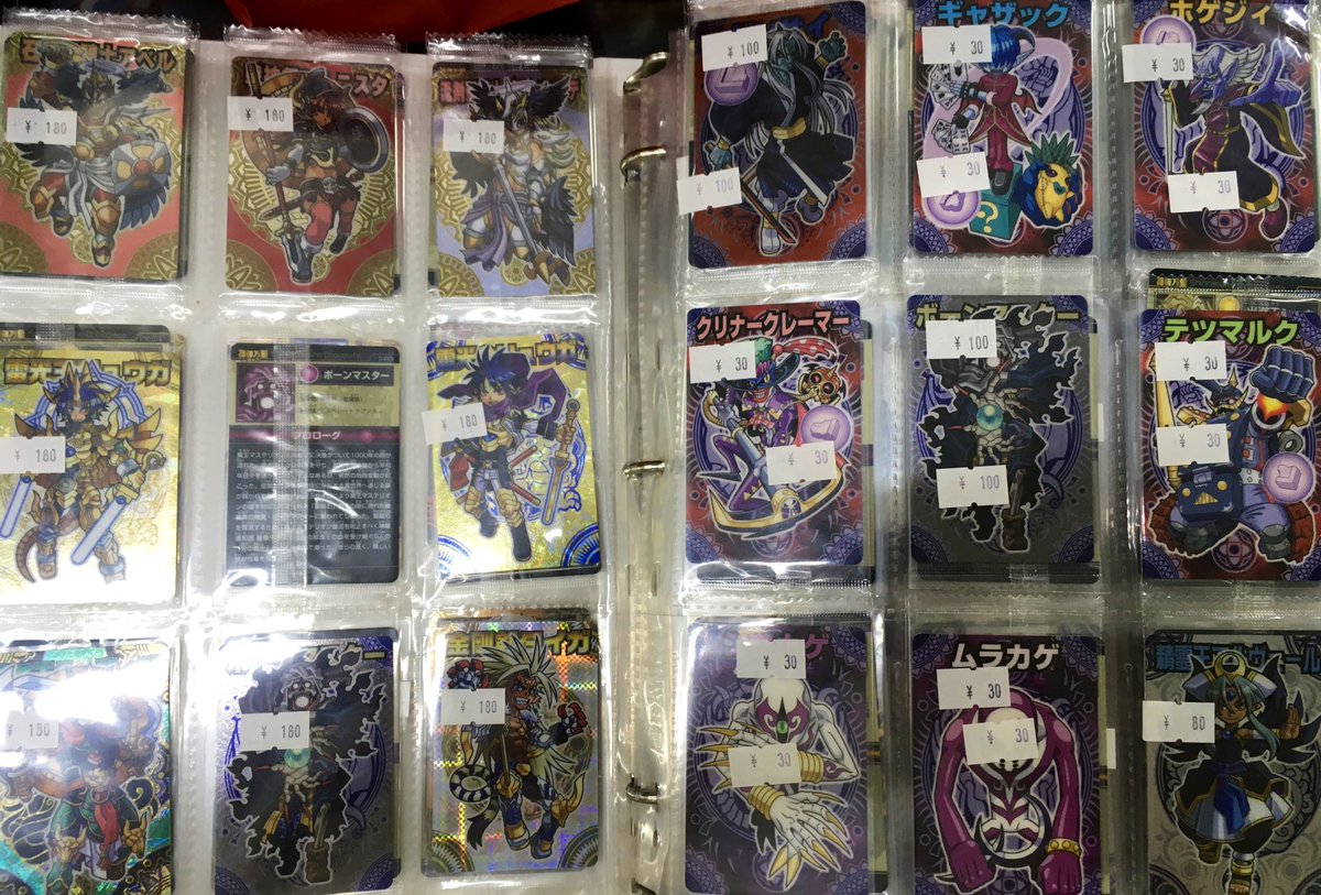 当店では森羅万象チョコの販売・買取を行っております！ 現在は主に