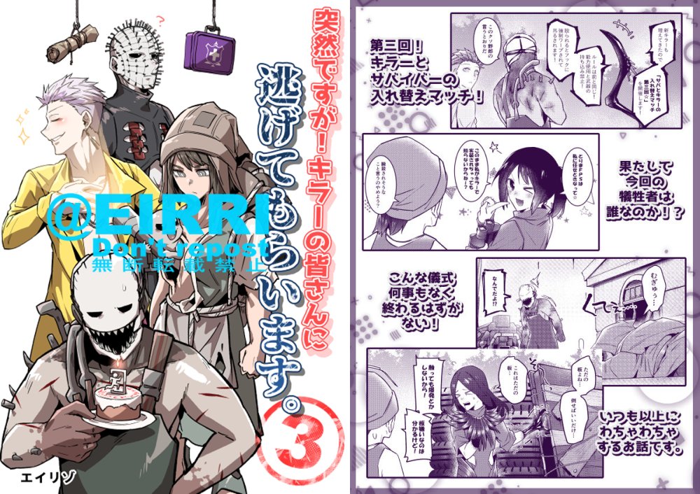 【固定】C100新刊

■キラ学2
🍈 https://t.co/7jjyujHpCq
🐯 https://t.co/MAS9FciAZF

■キラ逃げ3
🍈 https://t.co/QLVKx40NN5
🐯 https://t.co/kh7Bvd2qrr

■おあダイ11
🍈 https://t.co/UbOVu0W1eG
🐯 https://t.co/F2PtJNPblZ

■腐本3
🍈 https://t.co/6U7NCVRM2p
🐯 https://t.co/6GpQpUSEny 
