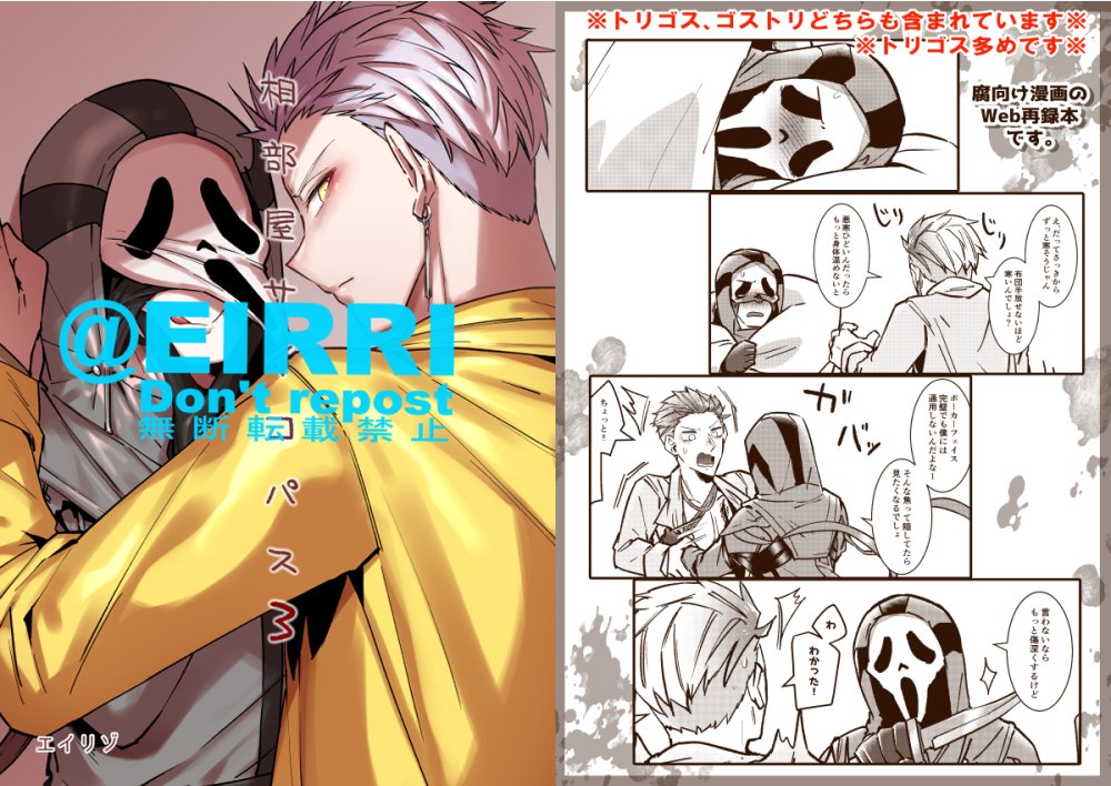 【固定】C100新刊

■キラ学2
🍈 https://t.co/7jjyujHpCq
🐯 https://t.co/MAS9FciAZF

■キラ逃げ3
🍈 https://t.co/QLVKx40NN5
🐯 https://t.co/kh7Bvd2qrr

■おあダイ11
🍈 https://t.co/UbOVu0W1eG
🐯 https://t.co/F2PtJNPblZ

■腐本3
🍈 https://t.co/6U7NCVRM2p
🐯 https://t.co/6GpQpUSEny 