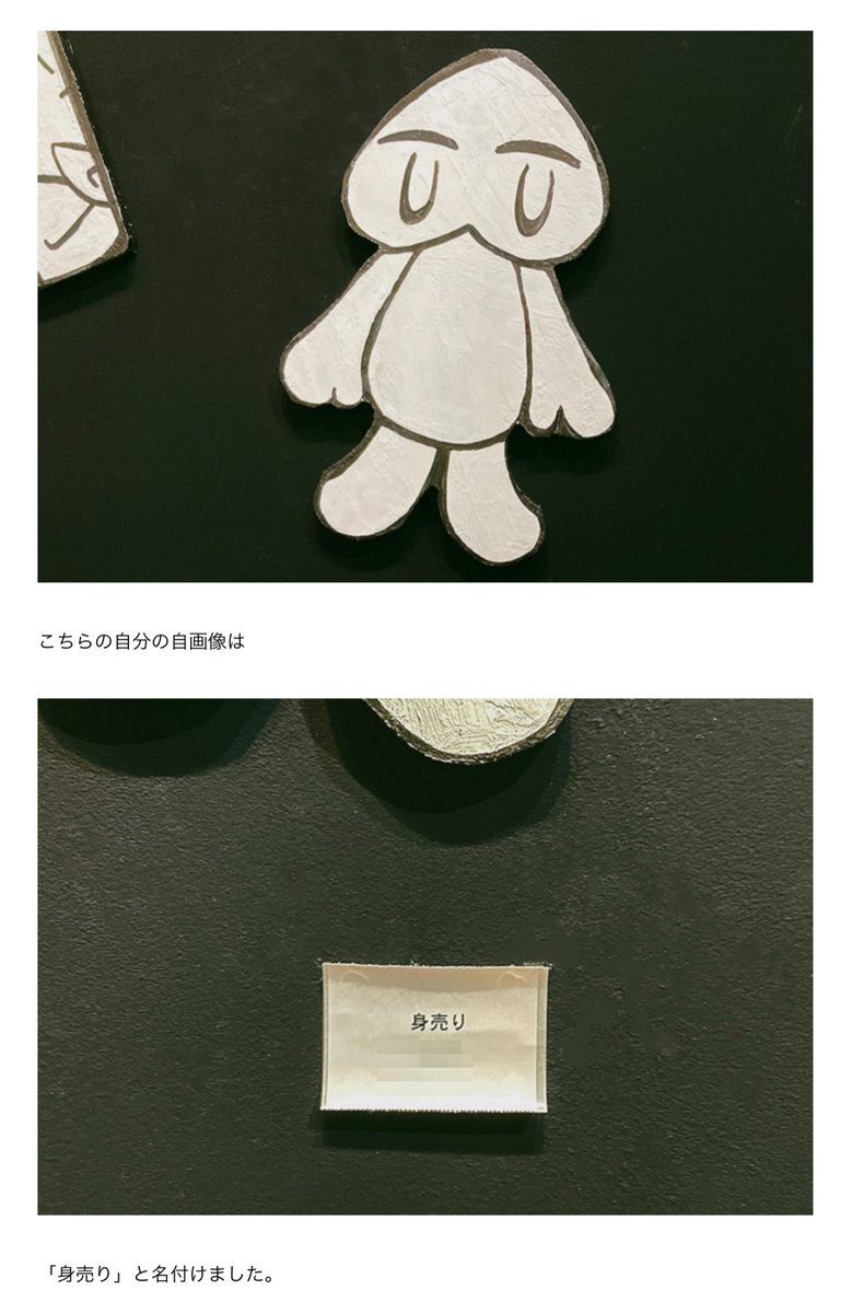カインズ工房で個展に出品する作品を大急ぎで作ってみた https://t.co/LG5yIZ3nwz
今年の2月にした個展での作品をとなりのカインズにて作った時の記事です びっくりするほど見事に計画ミスしたので本当に泣きそうになりながら作った記憶があります(皆さんは私の屍を越えていけ⋯)