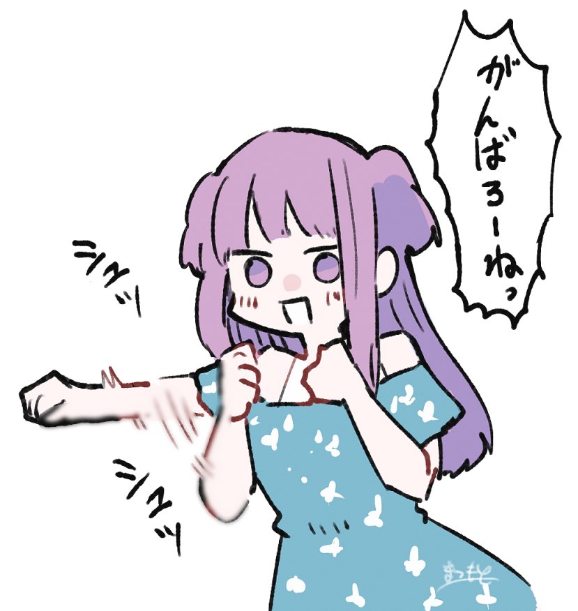 #推しアイ

今日も一日 