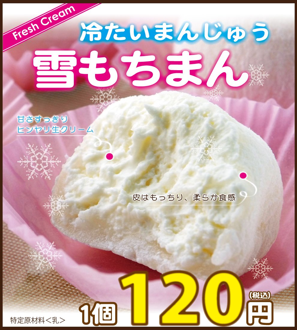 横浜中華街食べ歩き Twitter Search Twitter