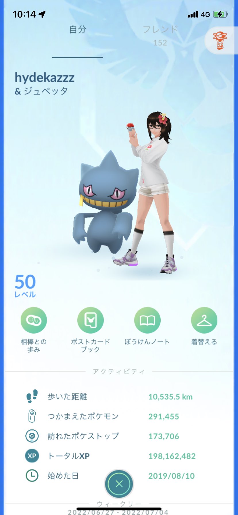 ひでかず ポフィンを食べるとき お口のチャックが開いて閉じてする 黙食 ポケモンgo ジュペッタ T Co L1nsjon3gn Twitter ひでかず ポフィンを食べるとき お口のチャックが開いて閉じてする 黙食 ポケモンgo ジュペッタ T Co L1nsjon3gn Twitter