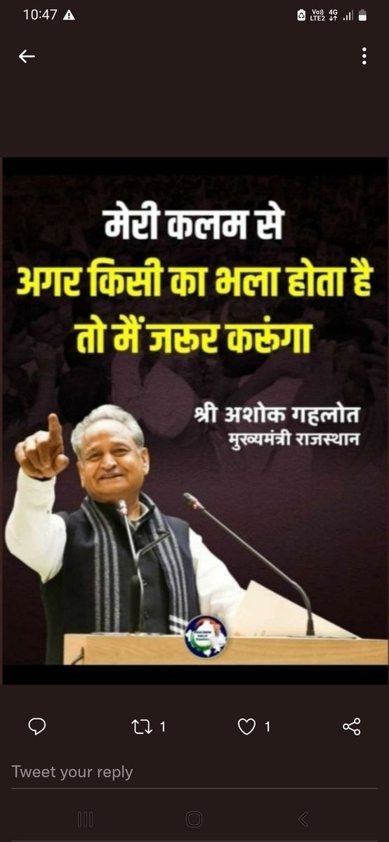 Abhishe23952732's tweet photo. ops_बिजली_निगमों_मे_बहाल_करो
@ashokgehlot51 @BSBhatiInc @DainikBhaskar @rpbreakingnews @zeerajasthan_ @1stIndiaNews @News18Rajasthan @ankittiwadi @INCRajasthan @INCIndia @_lokeshsharma @RahulGandhi  @GovindDotasra @RajGovOfficial @RajCMO @CMHelpdesk @ml_vikas @INCSandesh @IYC https://t.co/oQ09OsomyL