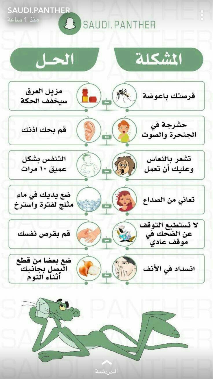الصورة