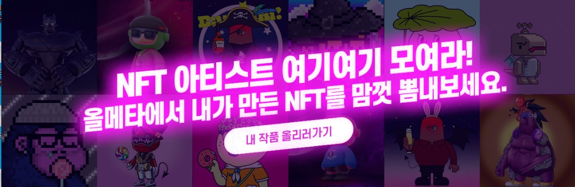 AllmetaNFT tweet media