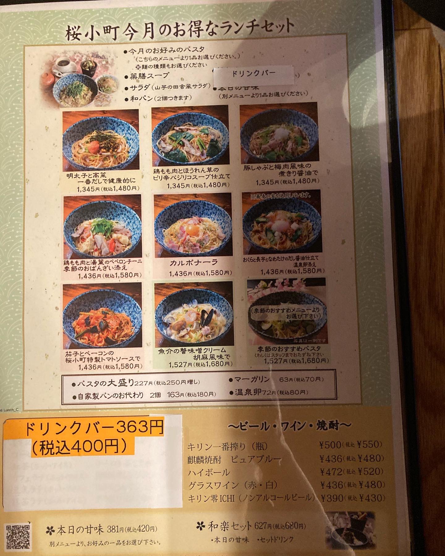 星光堂イオンモール鈴鹿店 イオンモール鈴鹿星光堂です イオンモール徒歩圏内にイオンタウンもあります 美味しいパスタ食べました 是非お立ち寄りください イオンモール鈴鹿 星光堂 ニーニャニーニョ桜小町 印鑑 是非ご来店下さい T