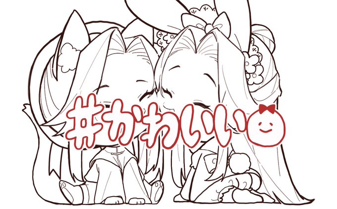 線画から可愛さ出てる 