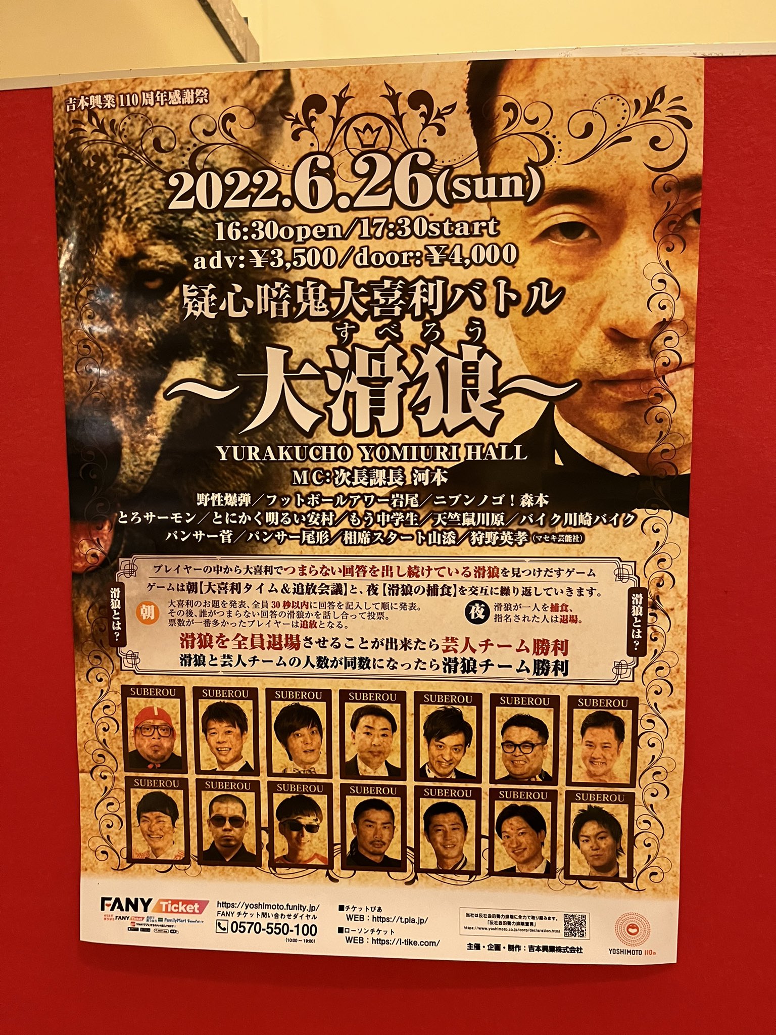 大滑狼 Twitter Search Twitter