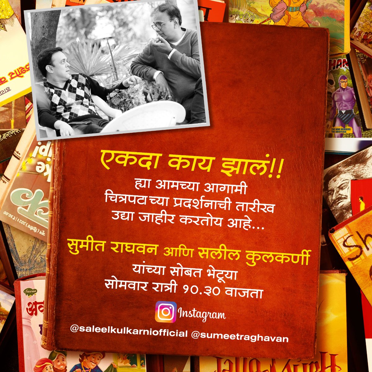 Saleel Kulkarni tweet media