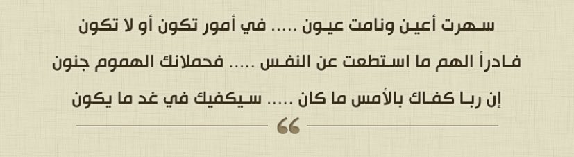 حمود آل مسعود tweet media