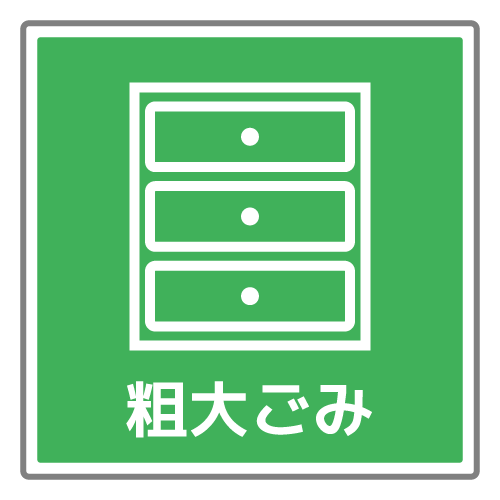 いらすと ごー Illustgo Twitter いらすと ごー Illustgo Twitter