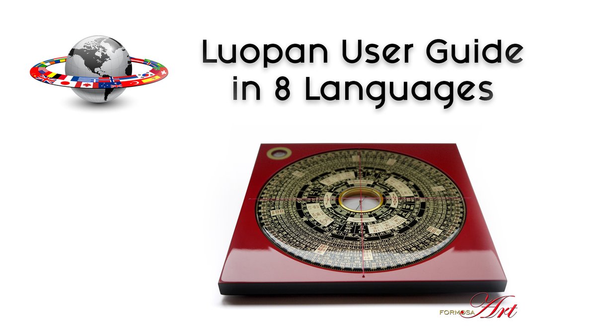 This is unique - A Luopan User Guide in eight languages!

We have a completely revised User Guide for Master Yu's Luopan in English. However, we are going one step further and are working on translating this User Guide into seven languages. 
youtu.be/5VOia9MUUlU
