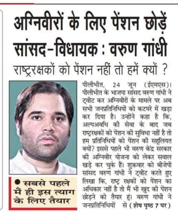 Krishan Kumar Hardaha tweet media