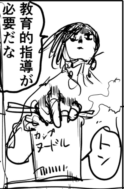 Sakamoto Days 76話ネタバレ感想 身近なモノを使ったアクションが上手すぎるな 漫画まとめた速報