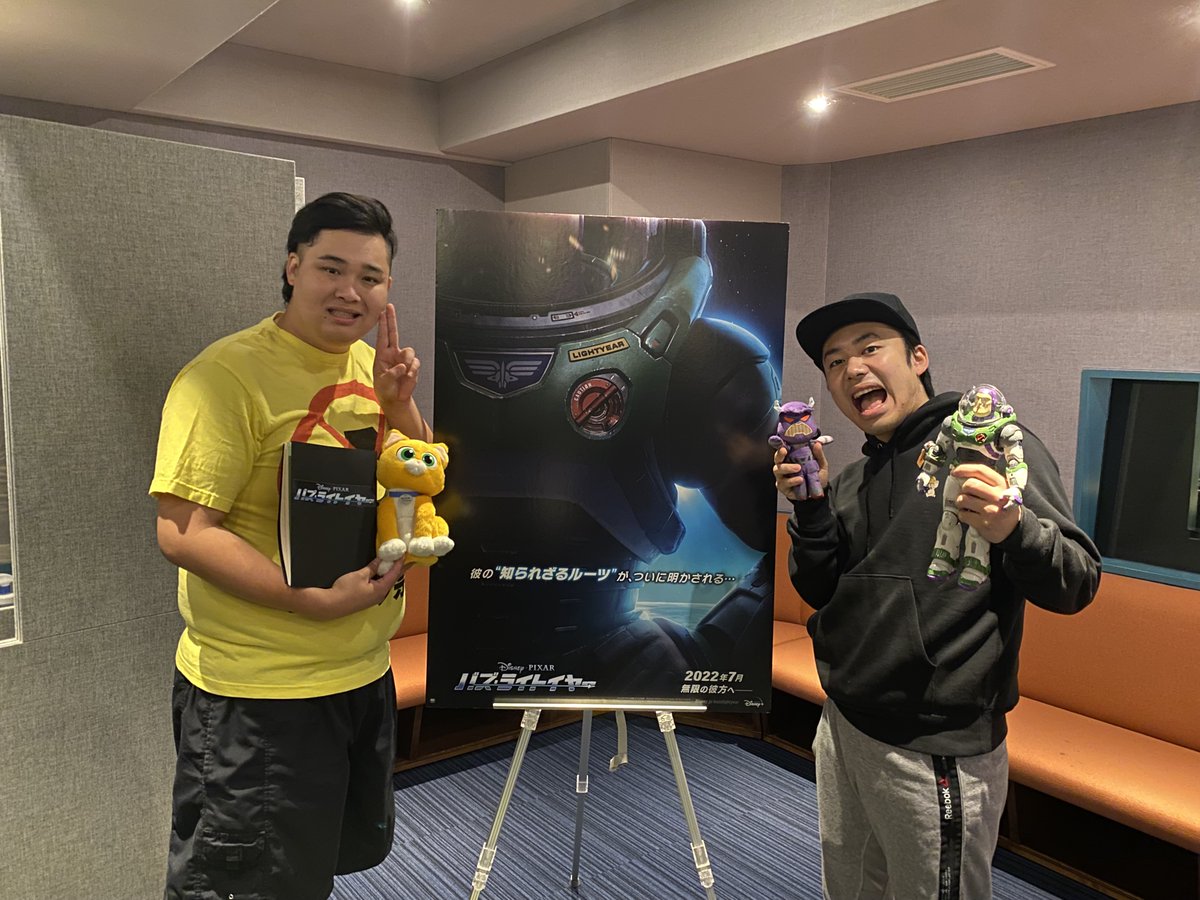 ディズニー スタジオ アニメーション 公式 バズライトイヤー 日本語吹替版は 一言声優として フィッシャーズのシルクロードさん Rytosle2 ンダホさん Ndahofischers が参加 2人で ˏˋ 無限の彼方へˎˊ ポーズ 誰の吹替を