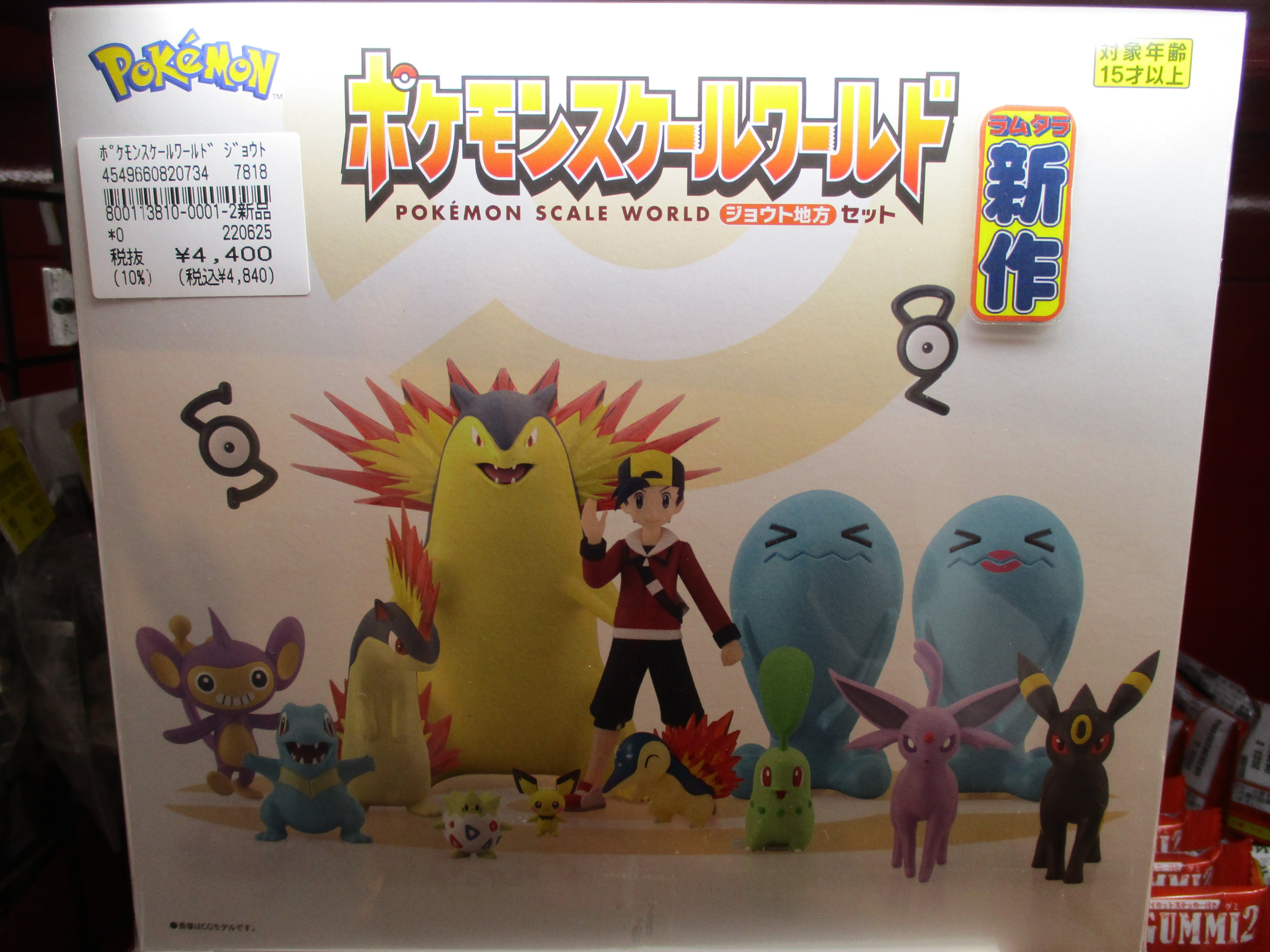 ポケモン金銀 Twitter Search Twitter