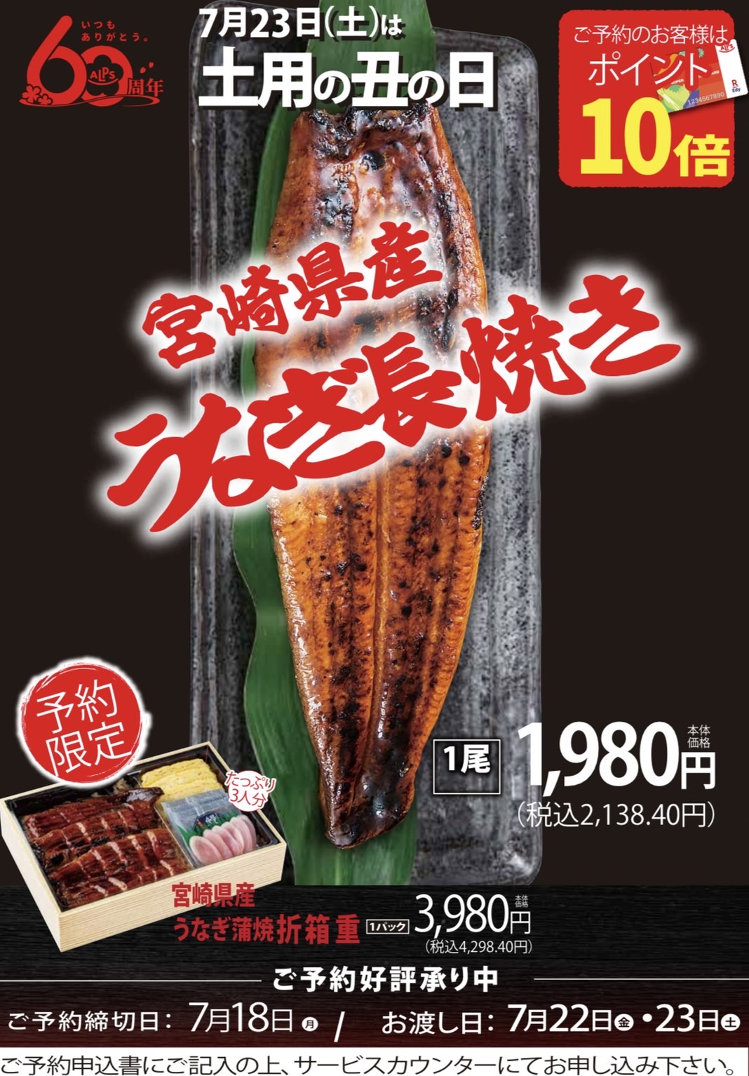 スーパーアルプス公式 Superalps Co Twitter
