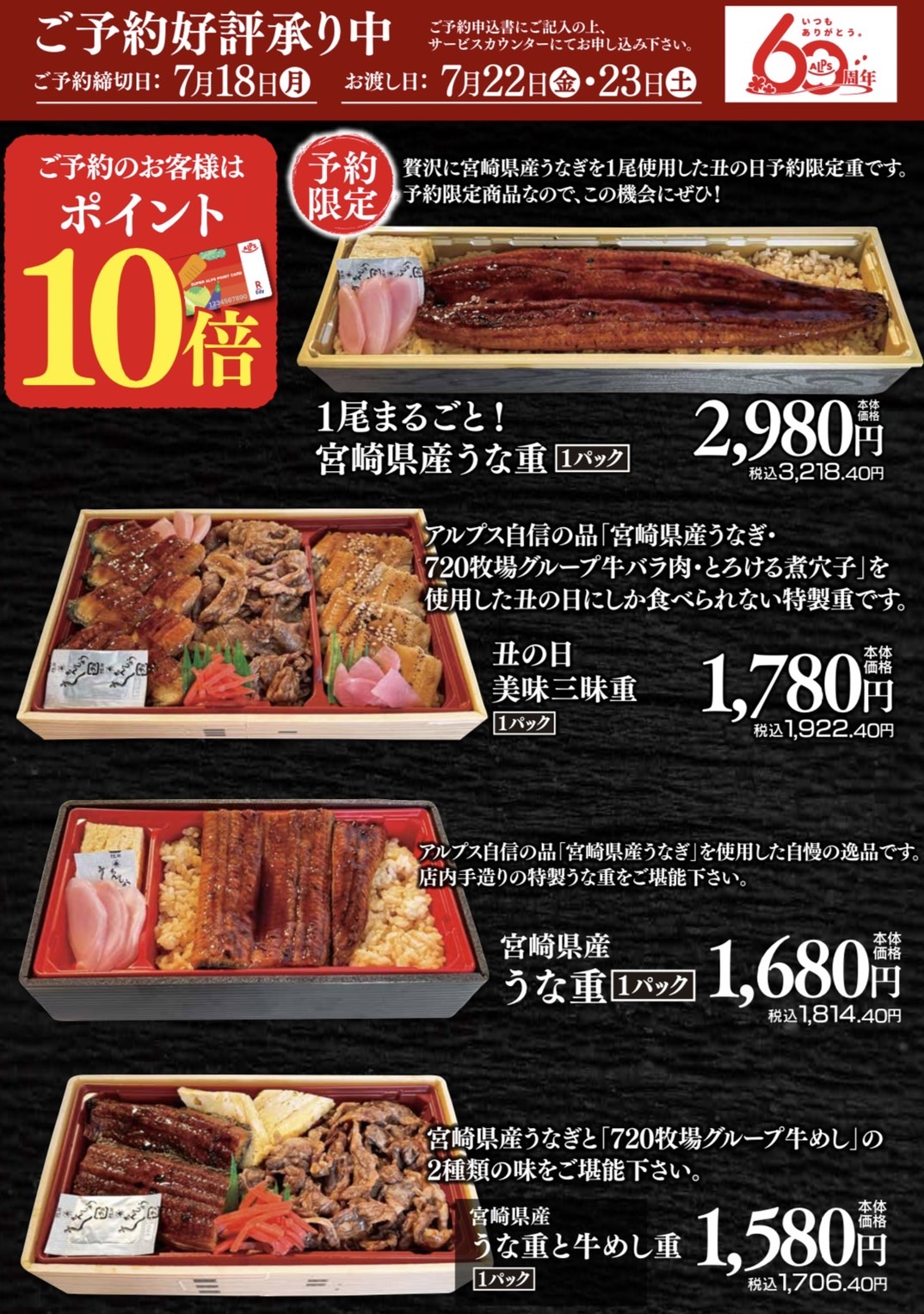 スーパーアルプス公式 Superalps Co Twitter
