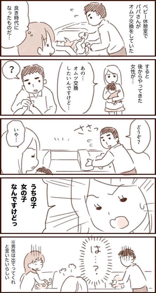 @okinawa__noodle かつて話題になった作品
✅ 
──────────────── 