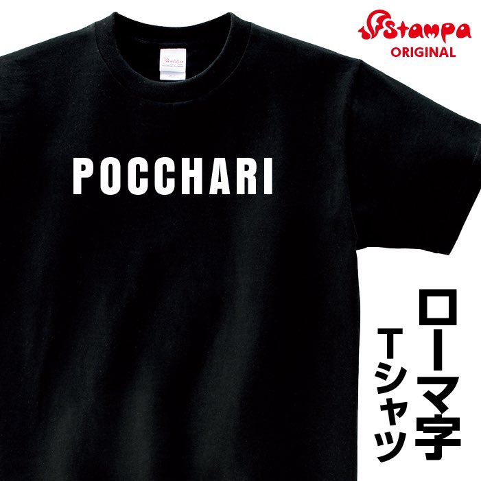 kinky_cpp's tweet photo. 俺は #5GT でも作ろうかな(過去にSUZURIでイベントTは作成済みなので)
ローマ字Tで
"TA-SHOKUSHU-RENKEI"
とかねw
#合格したら売り出そう
#5Gトークイベもやるぜ https://t.co/nlnooK0JUu