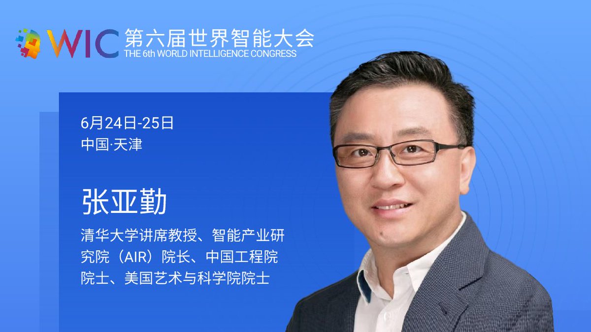 AIR Insights｜Ya-Qin Zhang: Building Intelligent Computing for "Double Carbon" to Enable Green Transformation of Production Methods
Read More: mp.weixin.qq.com/s/TPHCzxWcwpAV…