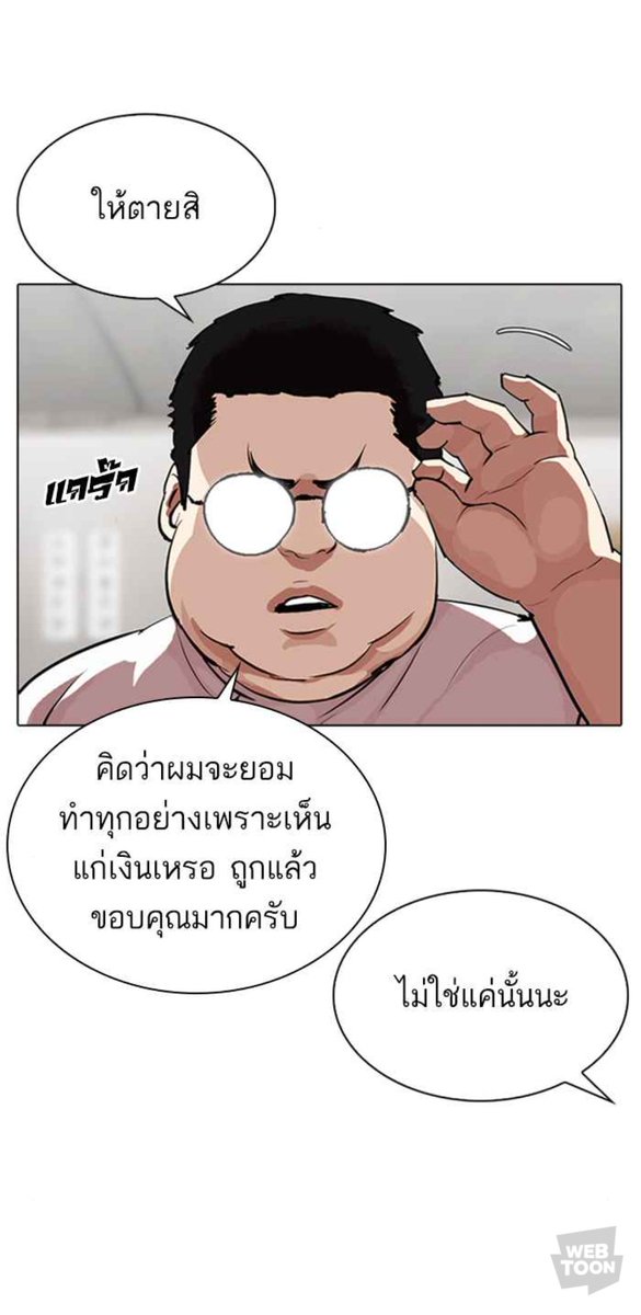 freakish ft.พร้อมสำหรับคริสต์มาสแล้ว tweet media