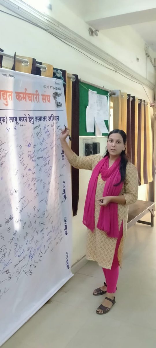 #ops_बिजली_निगमों_मे_बहाल_करो 
#राजस्थान_विद्युत_कर्मचारी_संघ करे मांग #गहलोत_सरकार_जागो_OPS_लागू_करो 
#OPS #RVKS 
<a href="/ashokgehlot51/">Ashok Gehlot</a> <a href="/BSBhatiInc/">Bhanwar Singh Bhati</a> <a href="/RajCMO/">CMO Rajasthan</a> <a href="/CMHelpdesk/">Rajasthan CM Helpdesk</a> <a href="/VidyutaSangha/">राजस्थान विद्युत कर्मचारी संघ</a> <a href="/1stIndiaNews/">First India News</a> <a href="/zeerajasthan_/">ZEE Rajasthan</a> <a href="/DainikBhaskar/">Dainik Bhaskar</a>