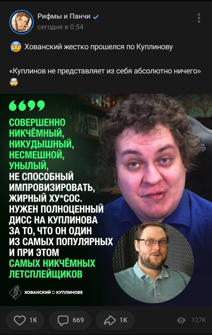 Юр, а иди-ка ты на хуй