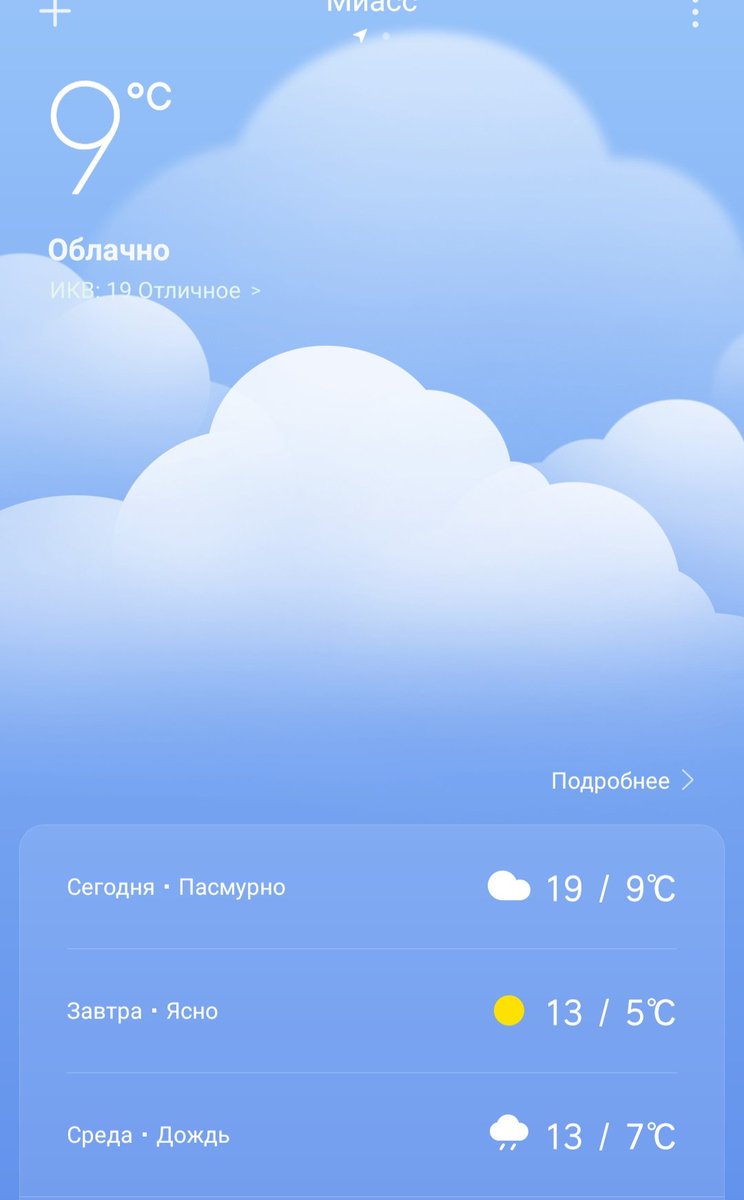 Urs_Chan's tweet photo. @shaldinfm Спасибо, не стоит... https://t.co/eWFNk9dXOc