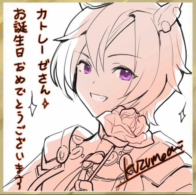 @fuufu_jan 誕生日おめでとうございますーーー!!末永くオペさんとお幸せに・・・🌹 
