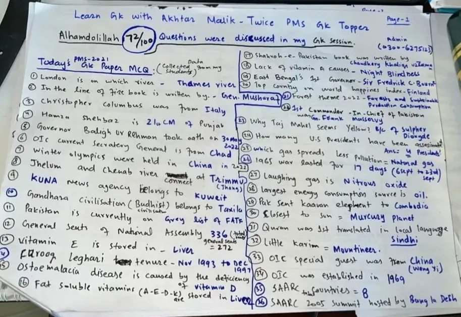 DeskCss's tweet photo. 👉 GENERAL KNOWLEDGE PAPER ( PMS 2022)

Solved by GK Topper and Expert Akhter Malik 

#PMS #PMSExam #PMS2022 
 #gk2022 #PMSGK #css2023
#GSA #generalknowledge https://t.co/AuD8RoUt6R