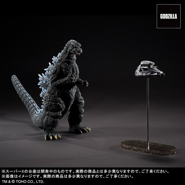 こんにちはゴジラ ストア公式です Godzilla St Twitter