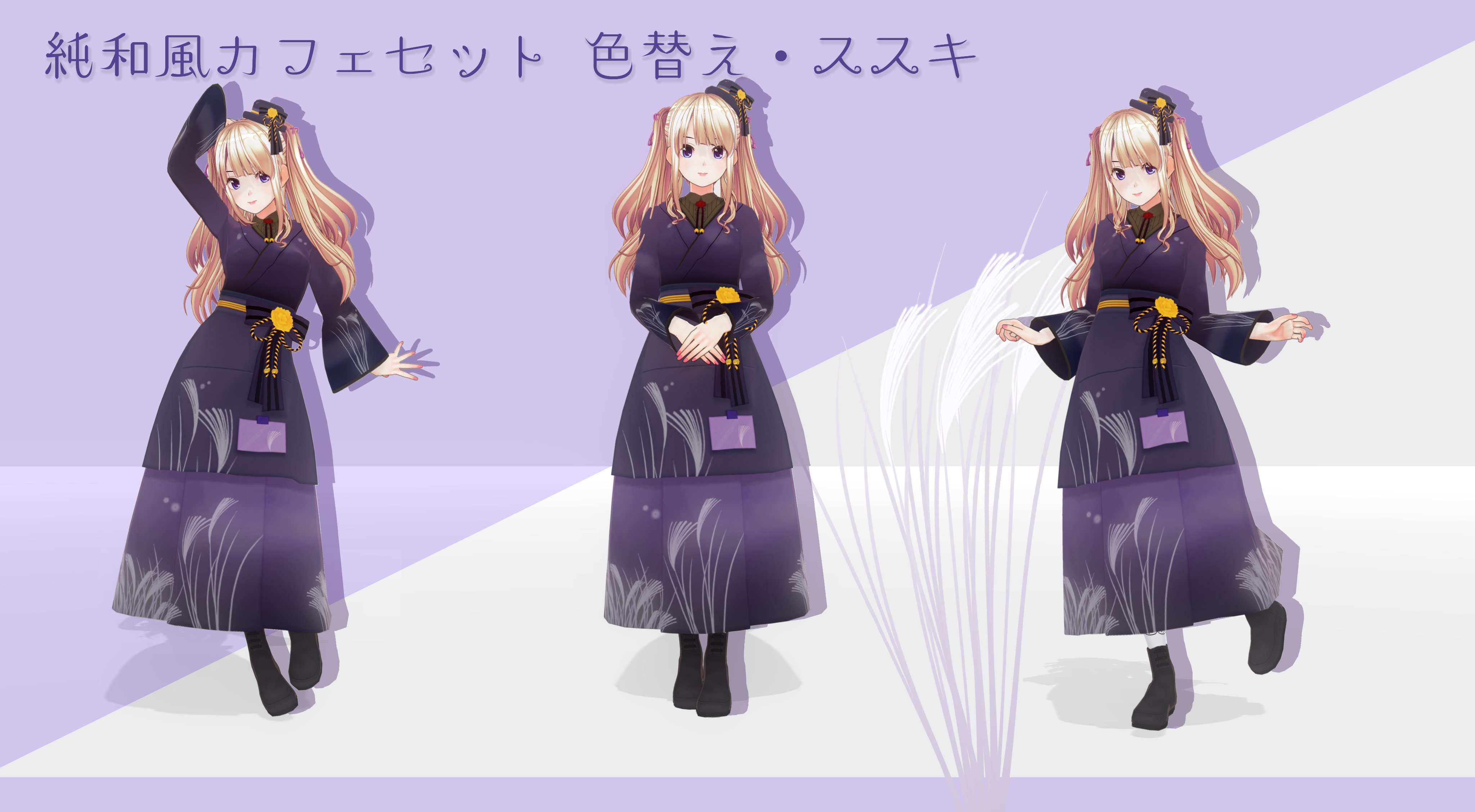 mage_COM3D2 on X: mage_COM3D2 on X: