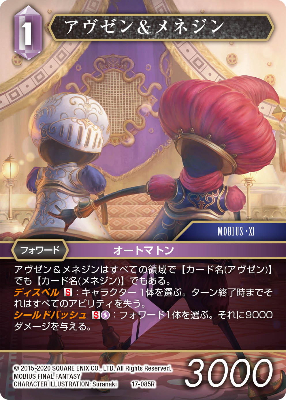 Mobiusff Twitter Search Twitter