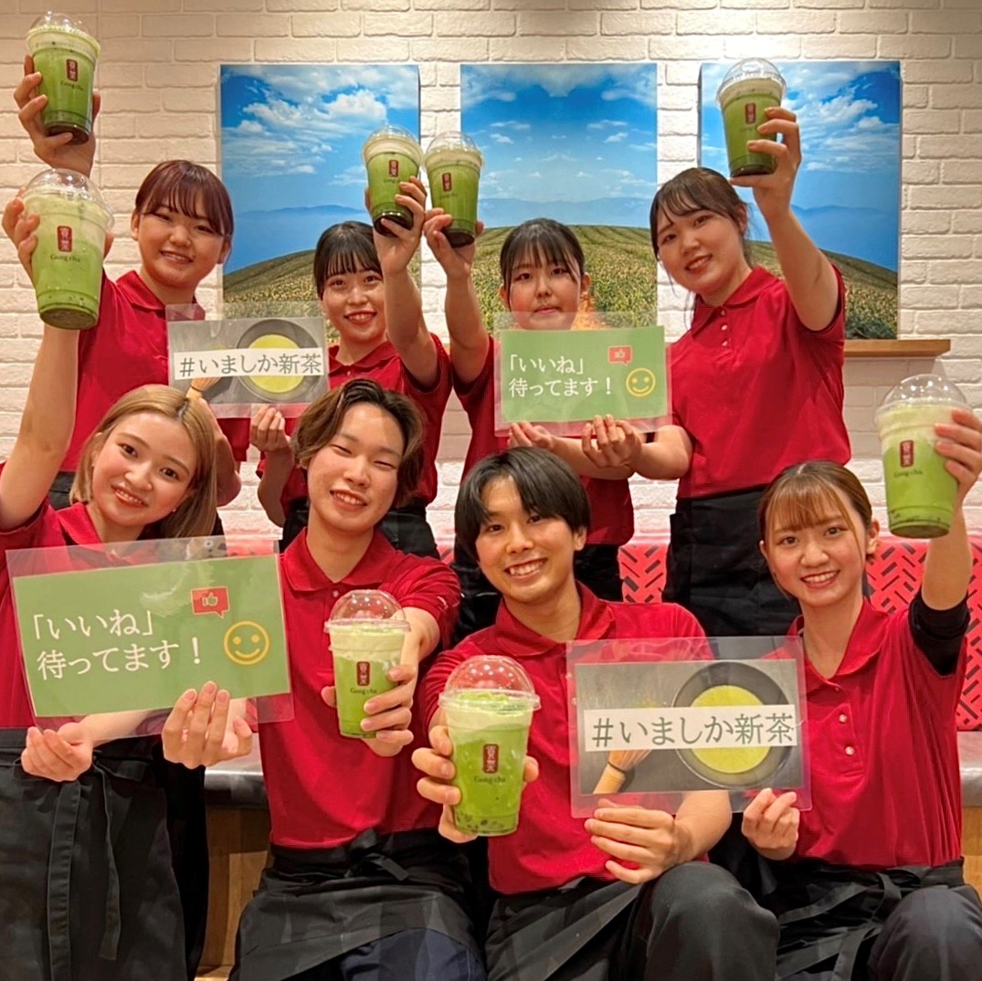 Gong cha（貢茶 / ゴンチャ） tweet media