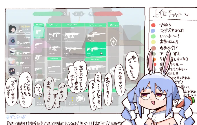 #ぺこらーと 
何も知らない状態で1回やってみてほしい 