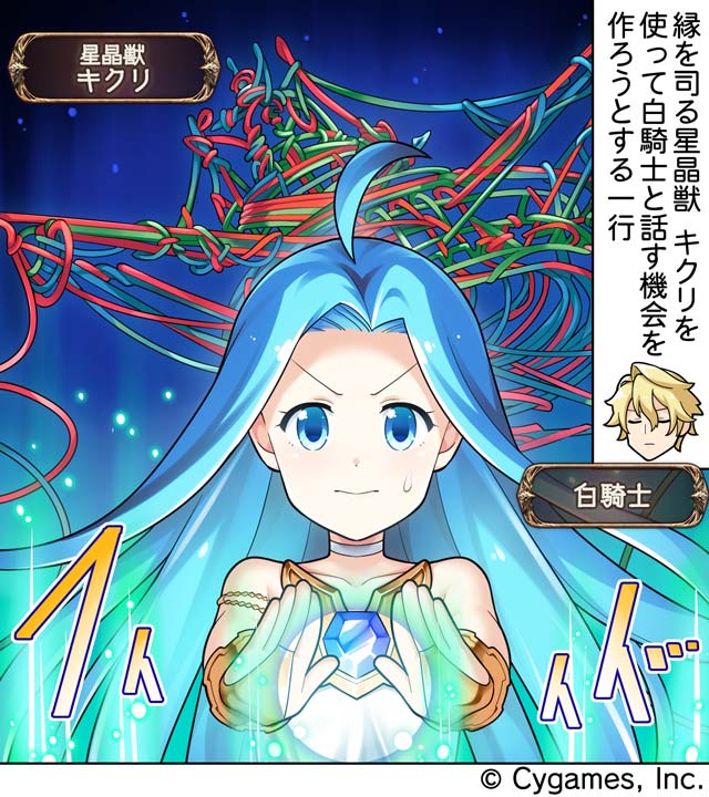 グランブルーファンタジー Granbluefantasy Twitter