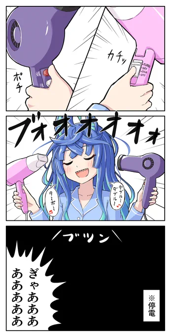 ダブルターボ
#ウマ娘 