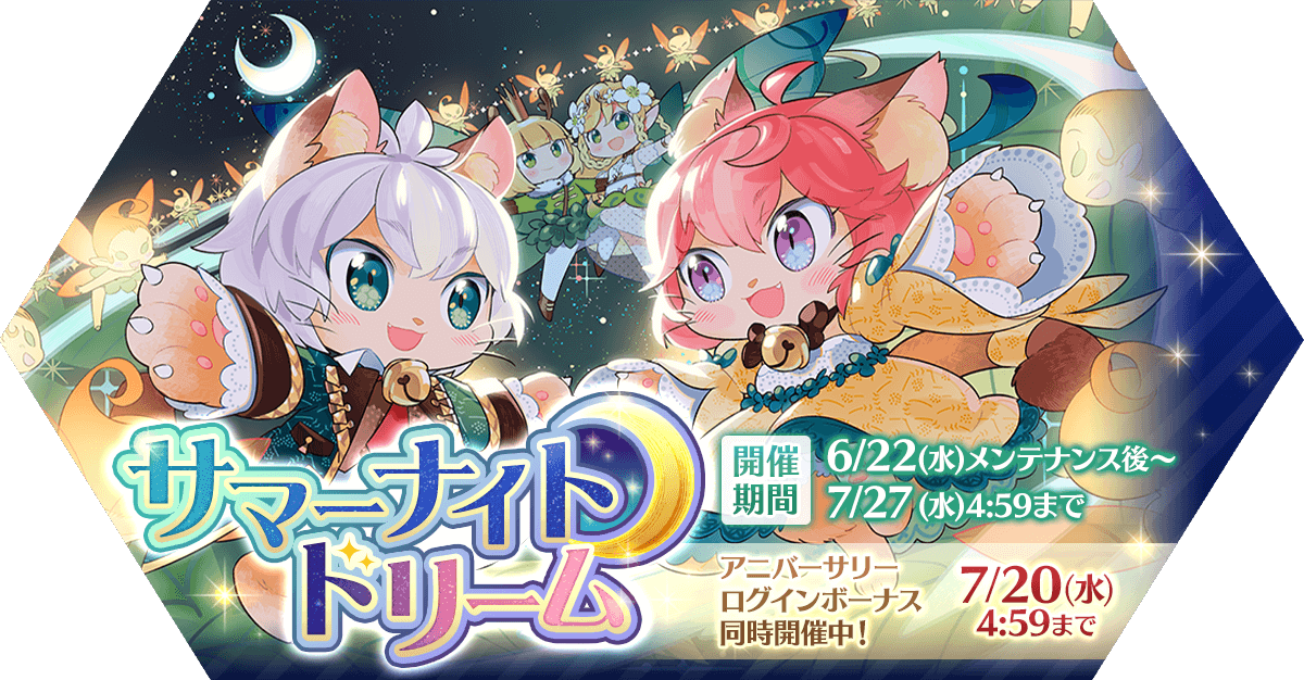 猫魚 Ulenardis Twitter