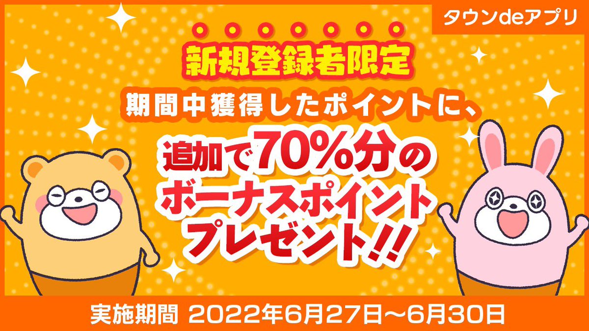 7 11 ポイント10倍 Natal 01 59まで 7 11 ポイント10倍 Natal 01 59まで