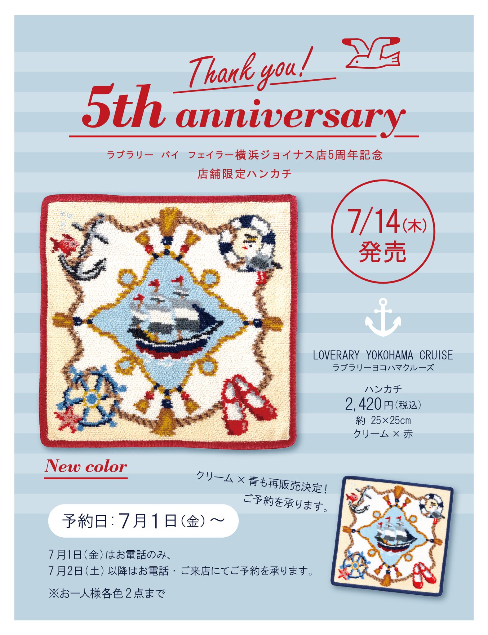 フェイラー(FEILER) on Twitter: