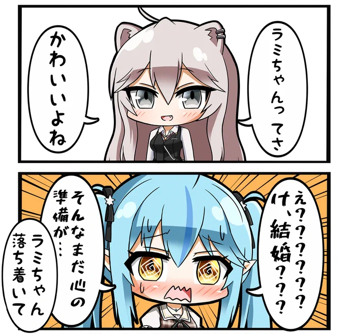 急に褒められたラミィちゃん

#ししらーと
#LamyArt 