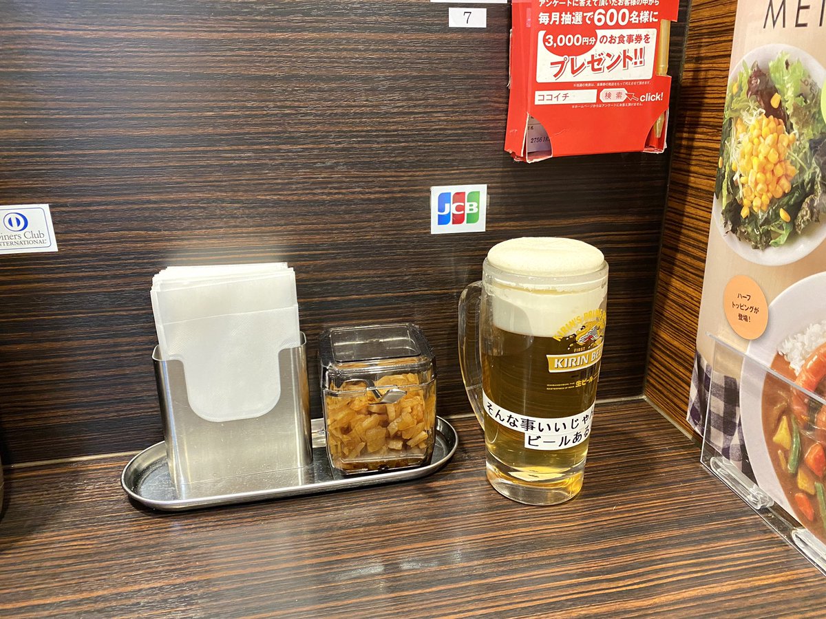 ココイチで見つけた 強すぎるマーケティング が絶対に逆らえない件 豪快すぎる 拷問では Togetter