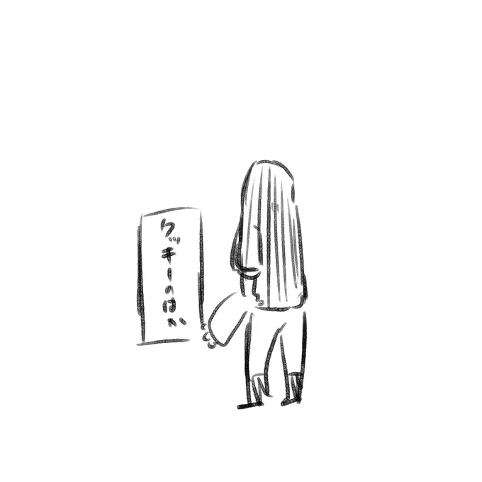 こうかもしれないってわけ

 #しらをの本屋さん 