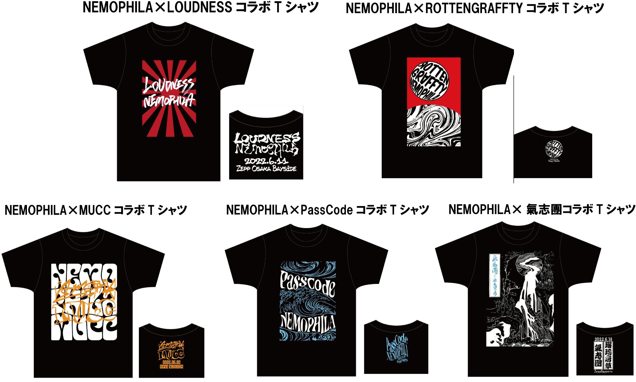 NEMOPHILA zepp tour 2022 Tシャツ NEMOPHILA on X: 
