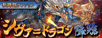 パズドラのtwitterイラスト検索結果